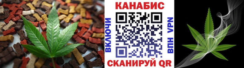 Печенье с ТГК марихуана  Купить  Анжеро-Судженск 