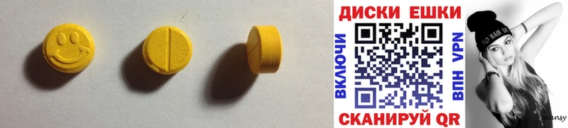 Экстази MDMA Купить Анжеро-Судженск