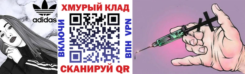 ГЕРОИН Афган  Купить где  Анжеро-Судженск 