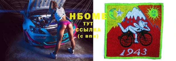 ГАЛЛЮЦИНОГЕННЫЕ ГРИБЫ Киреевск