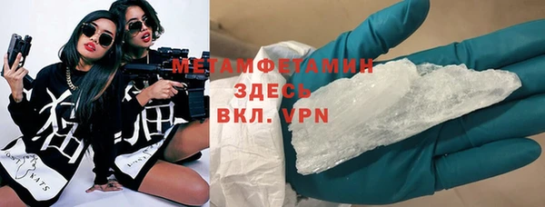винт Кинешма