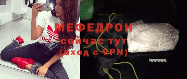 мет Киренск