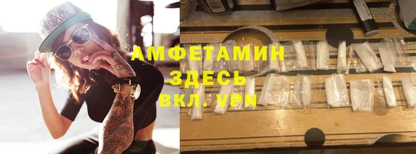 ГАЛЛЮЦИНОГЕННЫЕ ГРИБЫ Киреевск