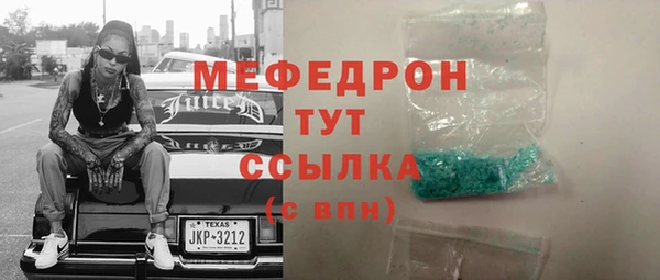 винт Кинешма