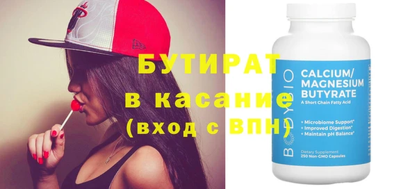 винт Кинешма