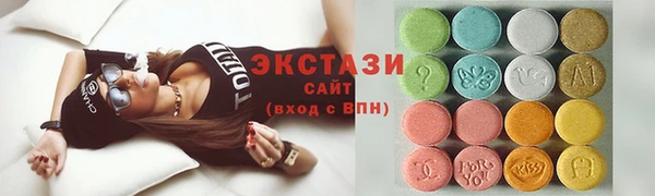ГАЛЛЮЦИНОГЕННЫЕ ГРИБЫ Киреевск