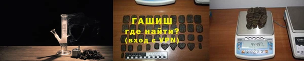 ГАЛЛЮЦИНОГЕННЫЕ ГРИБЫ Киреевск