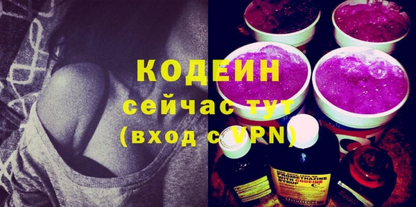 ГАЛЛЮЦИНОГЕННЫЕ ГРИБЫ Киреевск