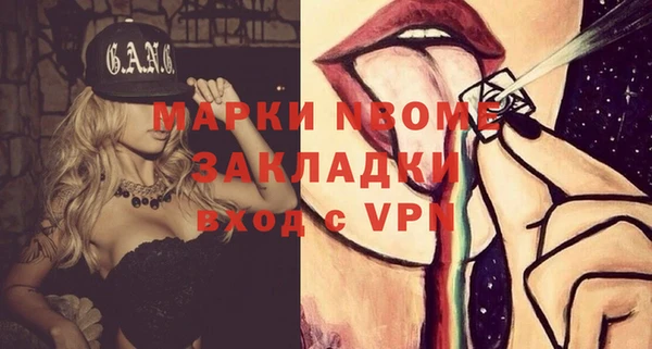 ГАЛЛЮЦИНОГЕННЫЕ ГРИБЫ Киреевск