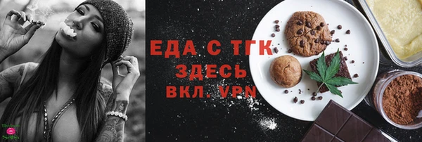 ГАЛЛЮЦИНОГЕННЫЕ ГРИБЫ Киреевск