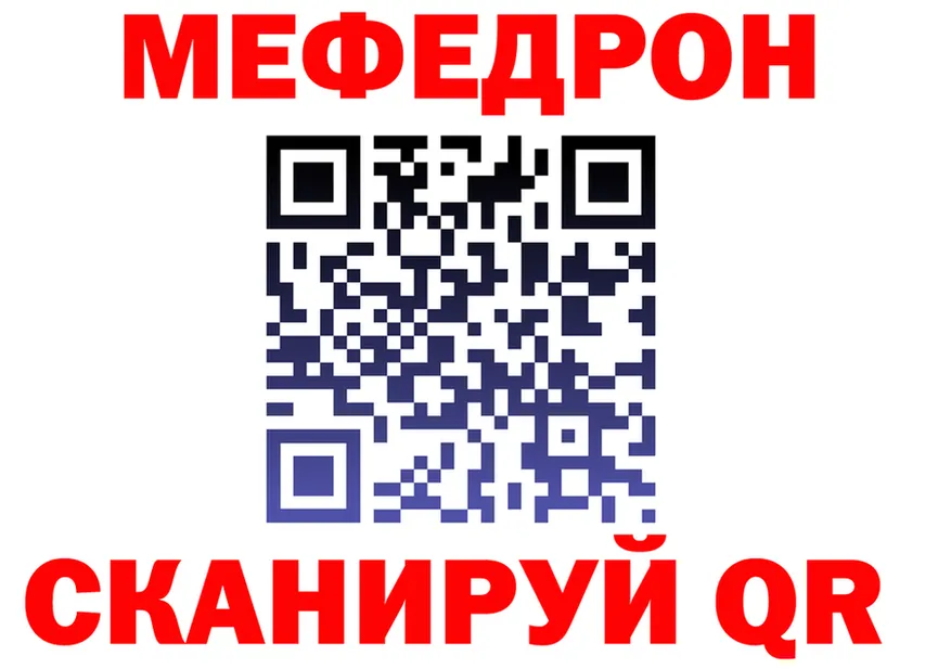 Метадон VHQ как зайти это blacksprut Анжеро-Судженск