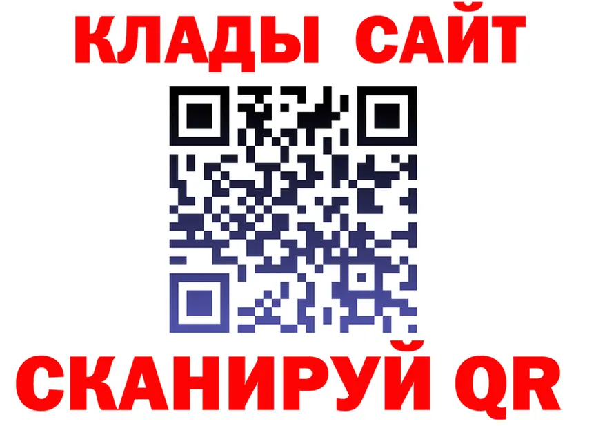ГЕРОИН VHQ как зайти darknet OMG Анжеро-Судженск