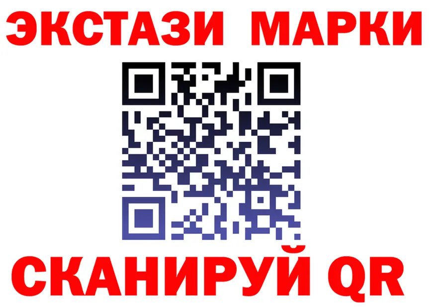 Ecstasy TESLA ТОР shop ссылка на мегу Анжеро-Судженск