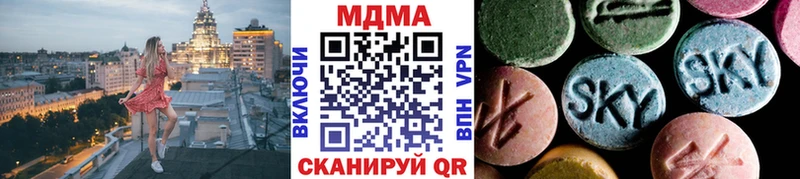 MDMA кристаллы Купить закладки Анжеро-Судженск