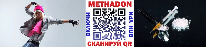 МЕТАДОН methadone  Купить где  Анжеро-Судженск 