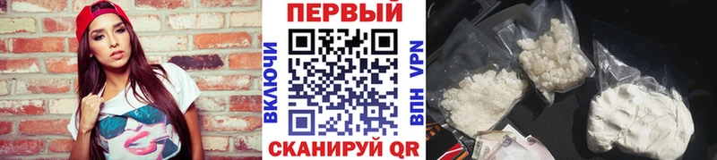 Купить  Анжеро-Судженск  Первитин мет 