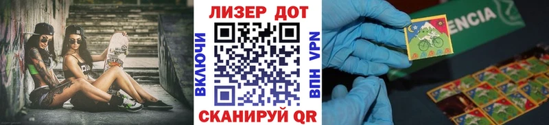 Купить закладки  Анжеро-Судженск  Марки NBOMe 1,8мг 